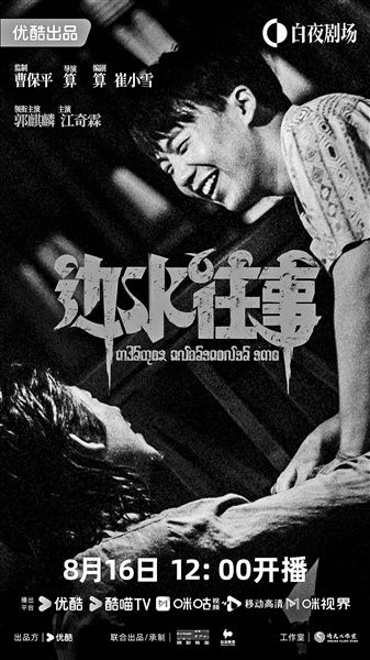 名導紛紛下場監制,靠譜嗎