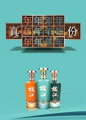 枝江酒業(yè)大動(dòng)作:300塊高速路牌一夜之間&ldquo;搶眼&rdquo;湖北!