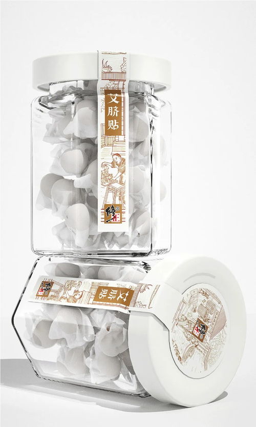 修正品牌艾臍貼產(chǎn)品包裝形象創(chuàng)意設(shè)計(jì) 黑金款 白金款產(chǎn)品