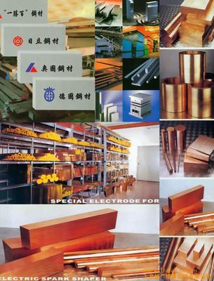 供應(yīng)D6模具鋼(圖),D6美國技術(shù)參數(shù)/生產(chǎn)銷售廠家-上海越廣模具鋼材 - 我的機(jī)電網(wǎng)