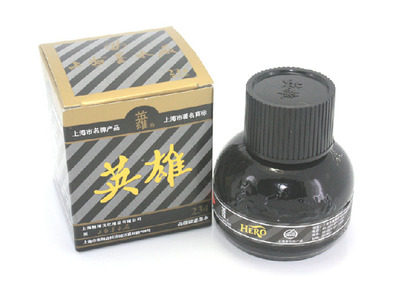 234英雄高級(jí)碳素墨水(黑色) 單瓶
