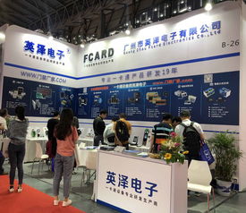 第十九屆上海國(guó)際公共安全產(chǎn)品博覽會(huì)